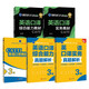 備考2025CATTI三級口譯 套裝5冊 英語口譯實務(wù)教材+口譯綜合能力教材+實務(wù)真題解析+綜合真題解析+模擬試題