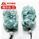 法優(yōu)曼翡翠吊墜玉貔貅吊墜男鎖骨鏈女玉石貔恘項(xiàng)鏈情侶項(xiàng)鏈1對(duì)送女友 公母貔貅一對(duì)