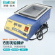 BAKON BK207 深圳白光110*80*45數(shù)顯方形錫爐 1年維保