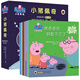 【新華書(shū)店】小豬佩奇主題繪本親子閱讀故事書(shū) 0-2-3-4-5-6歲粉紅豬小妹小豬佩琪書(shū)籍動(dòng)畫(huà) 兒童讀物幼兒園寶寶啟蒙早教益智讀物 幼兒睡前故事  正版包郵 【第3輯 雙語(yǔ)】小豬佩奇10冊