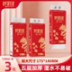 好家風(fēng)大包懸掛式抽紙五層加厚祥龍送福1280張/提掛抽濕水不易破紙巾 5層 3840張*3提