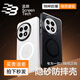 藍(lán)顏 一加13手機(jī)殼OnePlus13保護(hù)套1+13專用新款硅膠磨砂磁吸全包鏡頭防摔系列亞克力高級感外殼男款女 【透黑】隱沙系列丨磁吸款 一加13適用