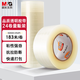 晨光（M&G）文具普透封箱膠帶打包膠帶大膠布 60mm*200y*45um 整箱24卷 快遞工廠倉庫打包辦公用品 AJD957DM