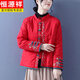 恒源祥中國風(fēng)秀花女士棉衣長(cháng)袖中式棉麻外套女冬季夾棉加厚小棉襖女 大紅色 M