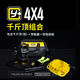 Y+運(yùn)良改裝Y+越野汽車脫困液壓千斤頂猴爬桿沙漠救援車載舉胎器裝備 3噸 運(yùn)良千斤+底座+舉胎器