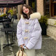 韓璐嬌（hanlujiao）紫色牛角扣羽絨棉服女冬季2024新款韓版寬松大毛領(lǐng)加厚面包服外套 紫色 M