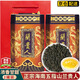 億公子蘭貴人茶 2025新茶海南五指山特級烏龍茶三亞蘭貴人茶葉中秋禮盒 正宗海南蘭貴人 2罐裝配手提袋500克