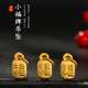 權(quán)大福黃金小福牌吊墜3D硬金999足金福字小吊墜手鏈DIY配件鎖骨項(xiàng)鏈男女 小號(hào)福牌0.32g