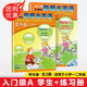 新概念英語青少版入門級A+B1AB2AB教材書+練習(xí)冊 (無光盤)6-8歲一二年級 入門A+練習(xí)冊 小學(xué)通用