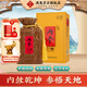 酒鬼（JIUGUI）醉仙網(wǎng) 酒鬼酒 內(nèi)參生肖酒 52度 無上妙品 收藏送禮白酒 糧食酒 52度 500mL 1瓶 己亥豬年