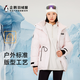 駱駝企鵝聯(lián)名駱駝熱能羽絨服女秋冬新款收腰顯瘦加厚保暖抽繩外套 夢(mèng)幻粉 S S