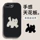 澤逸 適用蘋果8plus/7p手機(jī)殼 iPhone8/se3/2全包防摔6plus/splus新款卡通6/6s高級(jí)硅膠皮紋軟殼男女 【酷炫黑】白色驚訝貓-贈(zèng)保護(hù)膜 蘋果8plus/7p