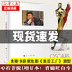 心若菩提曹德旺正版 (增訂本) 曹德旺著原版 曹德旺的書(shū) 自傳個(gè)人傳記 心如菩提 心善 心諾菩提 心若菩提(增訂本)