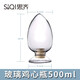 SiQi玻璃種子瓶雞心瓶展示瓶加厚玻璃125 250500ml含塞子透明化工樣品玻璃瓶 玻璃種子瓶500ml