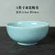 臺蘭仕青瓷餐具陶瓷碗米飯碗創(chuàng  )意青瓷哥窯冰裂紋臺蘭仕 5英寸弟窯粉青1個(gè)