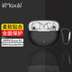 KMaxAI適用OPPO Enco X3/Air4 Pro耳機(jī)保護(hù)套 硅膠保護(hù)殼帶掛鉤 真無(wú)線充電倉(cāng)磨砂套簡(jiǎn)約純色軟殼 黑色