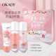 歐佩（O'KADY）熊果苷花粹奶蓋護膚品套裝禮盒 水乳精華面霜洗面奶 3件套（潔面乳+奶蓋水+水光乳）