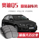 【高端】適配奧迪Q5/Q5L剎車片原廠專用汽車陶瓷前后輪原裝正品 后輪一對(duì)（4片裝） 奧迪Q5 2000-2025年