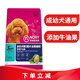 諾瑞（NORY）牛油果狗糧10kg 靚犬全期犬糧美泰迪金毛貴賓全年齡段通用 牛油果全期犬糧10kg