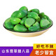 山村辣媽  山東特產(chǎn) 臘八蒜綠蒜糖醋蒜新蒜腌制泡菜糖蒜頭醋泡大蒜頭 250克*1袋