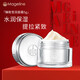 麥吉麗（Mageline）臻致瑩潤面霜 提亮膚色補水保濕 修護暗啞肌膚 臻致瑩潤面霜5g（祼瓶）