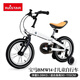 星輝（Rastar）寶馬BMW兒童自行車(chē)童車(chē)2-5歲男孩戶(hù)外騎行單車(chē)14寸鋁合金材質(zhì) 珍珠白 14寸