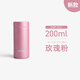 虎牌（TIGER）進(jìn)口MMP-J021/J031男女士學(xué)生可愛(ài)迷你小巧輕便真空不銹鋼保溫杯 MMP-J021 新款粉 200ml