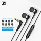 森海塞爾（Sennheiser）CX 80S 有線音樂(lè)耳機(jī) 入耳式有線耳機(jī) 黑色