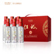 佳記佳記50窖藏品鑒小酒 高端單糧瀘香品鑒 100ml*6 禮盒裝 52度 100mL 6瓶