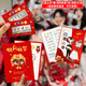 花蒂 接親游戲道具 結婚整蠱攔門(mén)堵門(mén)晨袍新郎游戲卡卡片套裝拍照創(chuàng  )意 口是心非1套+刮刮樂(lè )5張+快問(wèn)快答