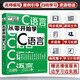從零開(kāi)始學(xué)C語(yǔ)言（微視頻學(xué)編程，C語(yǔ)言入門(mén)，底層原理，大量實(shí)戰項目，詳盡代碼解析，贈同步電子書(shū)等資源）