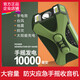 DEMOCENT10000毫安多功能防災應急手搖發(fā)電收音機手動(dòng)發(fā)電手電筒太陽(yáng)能充電便攜式戶(hù)外裝備應急物資 軍綠色10000毫安【手搖太陽(yáng)能發(fā)電*防水防震】