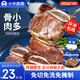 小牛凱西黑椒牛仔骨 帶骨牛小排生鮮 牛肋排 帶骨牛肉 黑椒牛仔骨200g*3