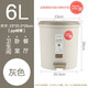 茶花垃圾桶家用廚房衛生間腳踏衛生桶翻蓋大號帶蓋清潔桶 垃圾簍 灰色 6L