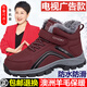 足力健艾爸爸足力健老人鞋男女新款冬季防水加絨加厚保暖棉鞋中老年健步鞋休閑 6658棗紅女款 38 (240mm)