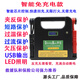強啟聲寶適用于靈光免充電幫車(chē)寶12V/24汽車(chē)應急啟動(dòng)電源聲寶搭電救援備用 12V黑色智能免充電款  黑色