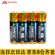 倍宜 DMEGC5號(hào)電池2600毫安LR6指紋智能密碼電子門(mén)鎖專(zhuān)用電池7電子血壓計(jì)原裝東磁電池5號(hào) 【4節(jié)】東磁血壓計(jì)5號(hào)電池