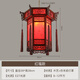 中式實木六角宮燈陽臺紅燈籠吊燈寺廟祠堂中國風(fēng)仿古建筑門頭戶外 紅福39* 39cm送LED光源