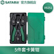世達（SATA）09251 穴用軸用直口曲口可換頭多功能內(nèi)外卡簧鉗5件套 09251