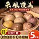 山東手工雜糧饅頭粗糧全麥?zhǔn)w麥饅頭無添加劑早餐包宿舍即食 蕎麥+黑麥+全麥+山藥+玉米各5個(gè) 、