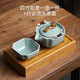 寧不凡（NINGBUFAN） 辦公旅行茶具套裝汝窯便攜快客杯一壺二杯功夫茶具帶過(guò)濾開(kāi)片 一壺一杯+行云小茶盤(pán)