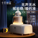 十月結(jié)晶搖奶器靜音恒溫全自動(dòng)溫奶暖奶器搖奶二合一 無(wú)水暖奶/搖奶/保溫/解凍四合一