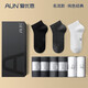AUN愛(ài)優(yōu)恩防臭男短襪四季商務(wù)透氣白色系薄款春夏吸汗襪子 6雙裝-2白2黑2深灰 均碼