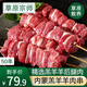 草原宗師內(nèi)蒙古羊肉串原切半成品燒烤食材羊肉新鮮生鮮冷凍商用家庭戶外 牛肉串50串*凈重650g