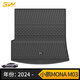 3W適用TPE小鵬P7+X9汽車(chē)后備箱P5尾箱墊G6專(zhuān)用Mona M03高邊防水墊子 小鵬Mona M03尾箱墊