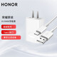 榮耀（HONOR）22.5Wse原裝超級快充充電器適用華為p40p50mate40 30 20pro nova98765Pro榮耀60 X10/20s/X30i/9X （拆機簡裝）榮耀22.5W SE