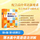 當當正版書(shū)籍 薄冰高中英語(yǔ)語(yǔ)法詳解（第6版）