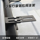 糖片片車頂行李架固定器卡扣通用汽車SUV越野長條燈支架改裝燈夾燈座LED 縱杠行李架射燈固定架一對 免打孔