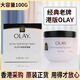 玉蘭油（OLAY）Olay玉蘭油滋潤(rùn)保濕霜潤(rùn)膚乳液補(bǔ)水擦臉面霜護(hù)膚品套盒三重防曬乳 Olay粉色有香款滋潤(rùn)保濕霜100g
