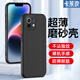 卡萊澳 小米紅米Note10Pro手機(jī)殼 小米紅米Note10Pro保護(hù)套 全包防摔磨砂軟殼/保護(hù)殼 黑色 6.6英寸